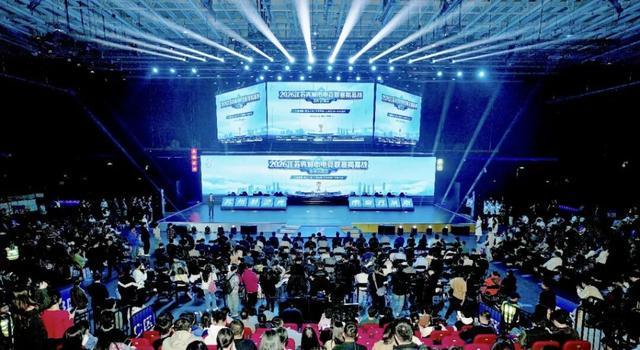 2026江苏省城市电竞联赛揭幕战启幕奏响电竞文旅新篇章(图1)