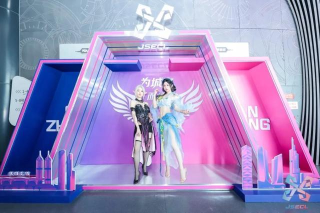 2026江苏省城市电竞联赛揭幕战启幕奏响电竞文旅新篇章(图4)