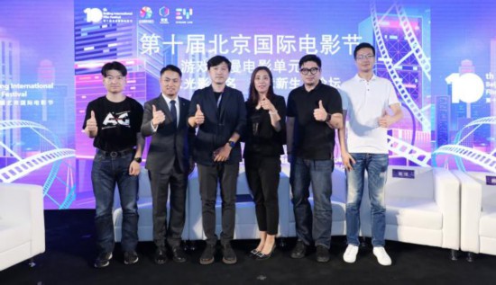 北影节首届游戏动漫电影单元展论坛：电竞如何破圈？(图5)