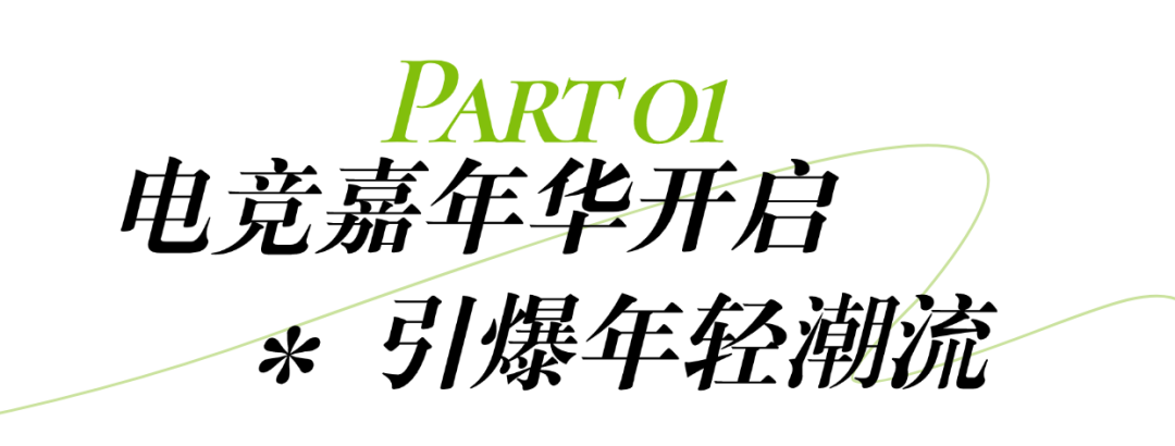 清明假期第二天 晴好天气催热海口春游市场(图1)