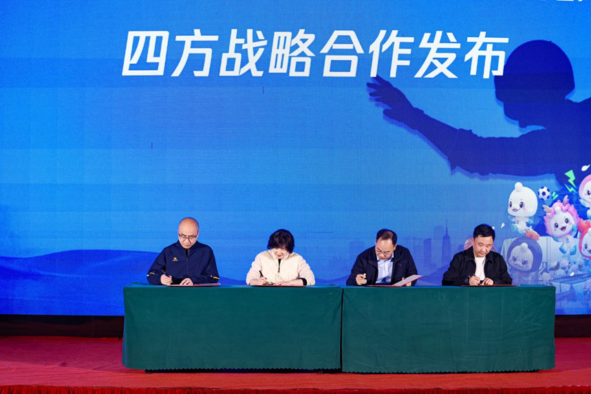 “电竞苏超”启幕长三角加码赛事经济(图1)