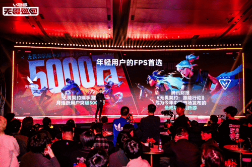 《无畏契约》“杀”死了潮流比赛(图1)