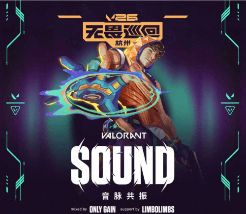 《无畏契约》“杀”死了潮流比赛(图2)