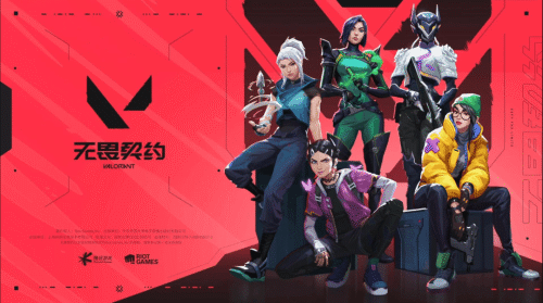 《无畏契约》“杀”死了潮流比赛(图4)