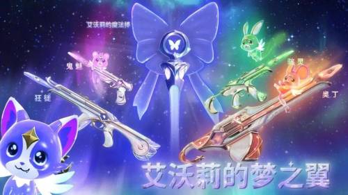 《无畏契约》“杀”死了潮流比赛(图6)