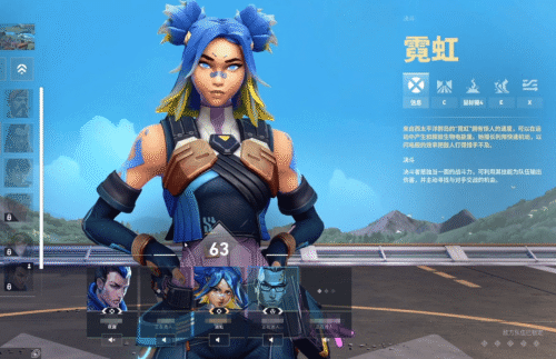 《无畏契约》“杀”死了潮流比赛(图7)