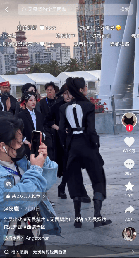 《无畏契约》“杀”死了潮流比赛(图13)