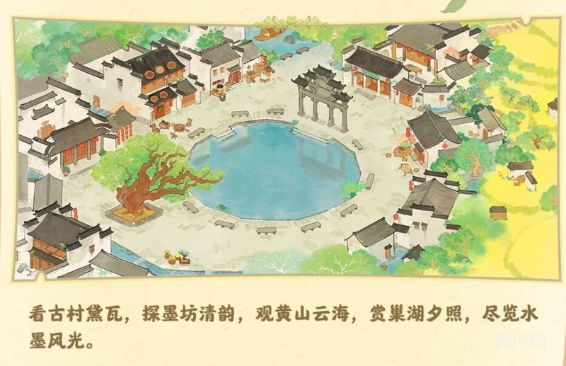 推动“网游+文旅”进入20时代 “宝藏”黟县如何打好副本？(图4)