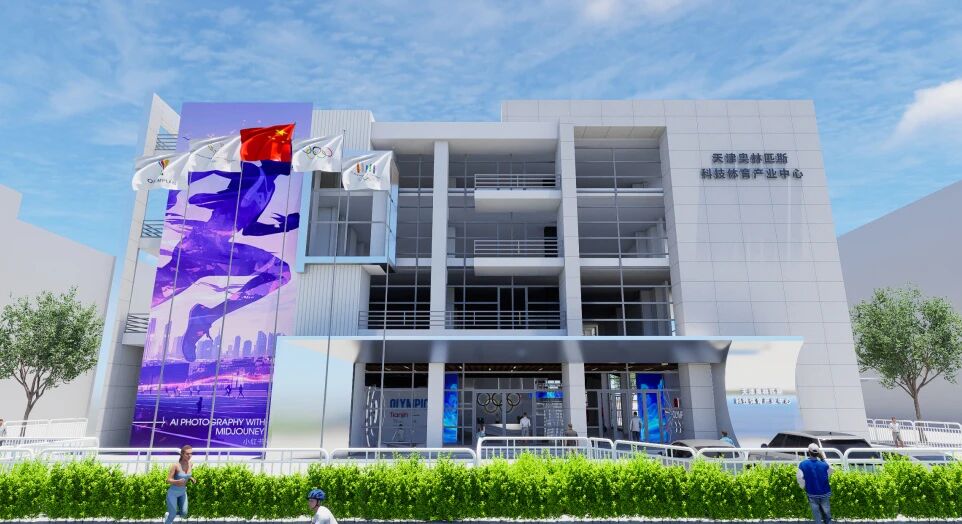 华北首个奥林匹克主题科技体育综合体落户生态城(图1)