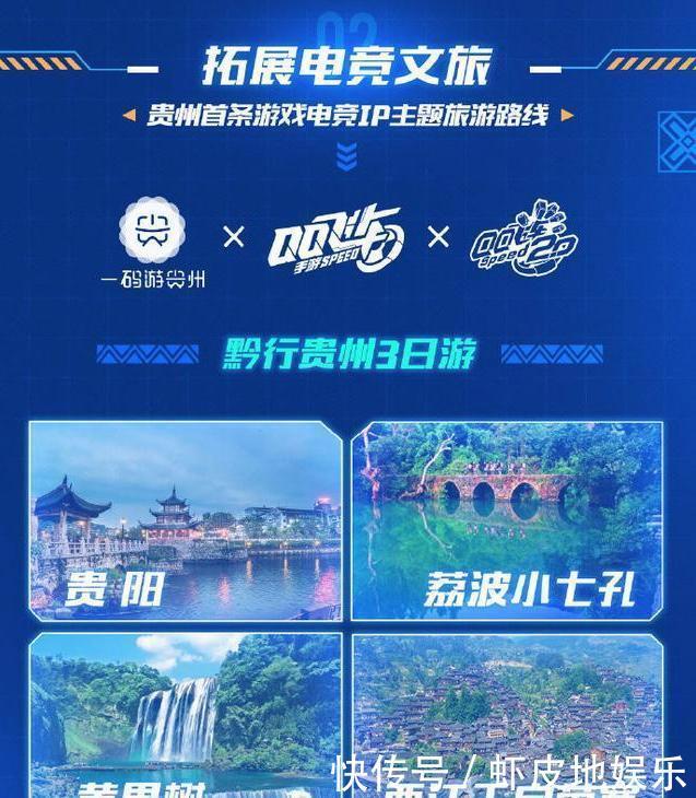 2026中国电竞酒店行业：智能化将成为电竞酒店发展的重要方向(图1)
