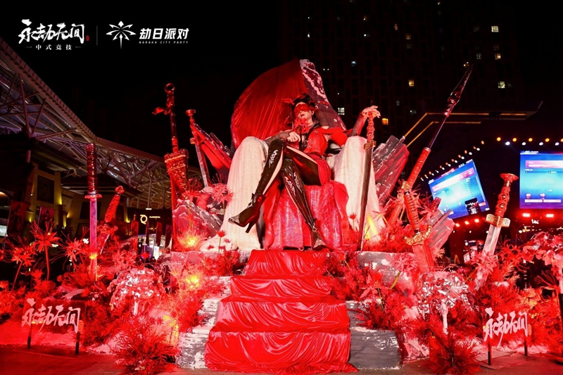 《永劫无间》电竞总决赛首落西北 中式竞技IP赋能西安文旅新消费(图6)