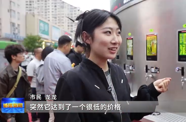 多点发力促消费 假日经济热浪翻涌(图6)