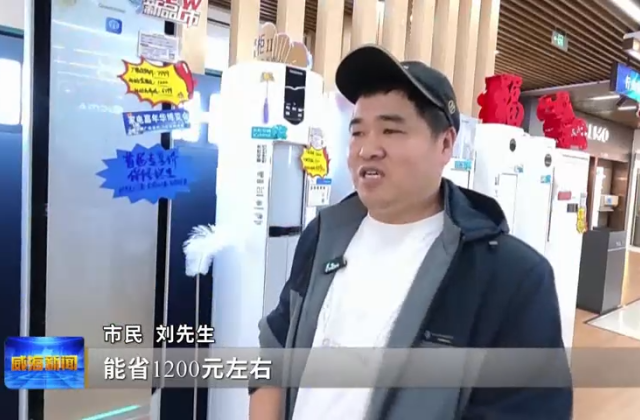 多点发力促消费 假日经济热浪翻涌(图7)