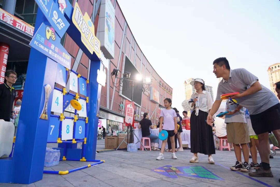 “电竞燃动世界杯体彩乐透烟台夜”！烟台城市电竞挑战赛即将启动(图9)