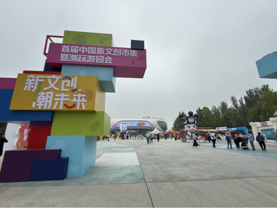 多元业态融合点燃夏日经济新活力(图1)