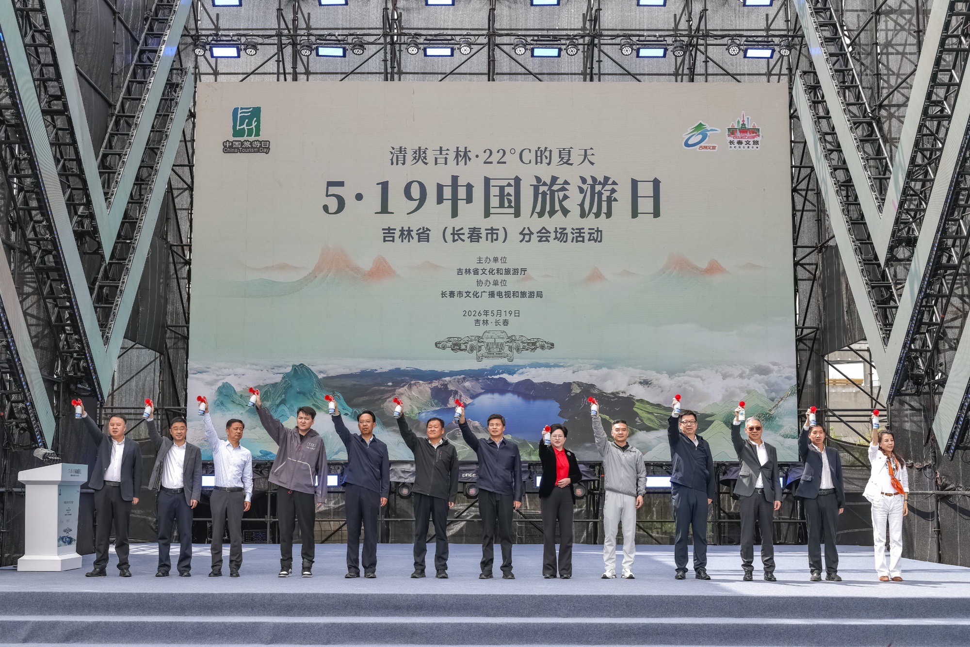 汽笛鸣响赴旅约！吉林旅游日玩转汽车文旅新潮流(图1)