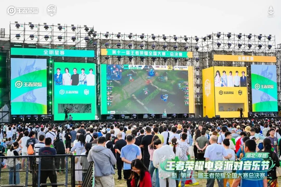 王者荣耀首次入东北：长春能否开启“电竞+文旅”这个副本？(图1)