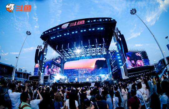 超22万人次参与夏日狂欢斗鱼嘉年华绘就”电竞之城“新篇章(图1)