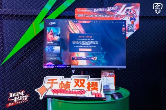 生而好战一起爱攻！爱攻AGON十周年嘉年华“夯”爆2026ChinaJoy(图10)