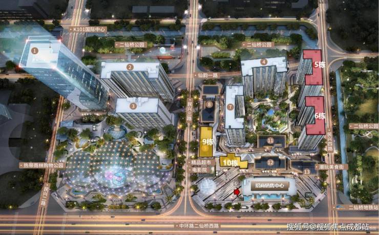 中环二仙桥【k101广场】24小时售楼处电线月均价参考_户型面积图_销售最新动态_8月专属优惠_线上咨询取项目资料(图1)
