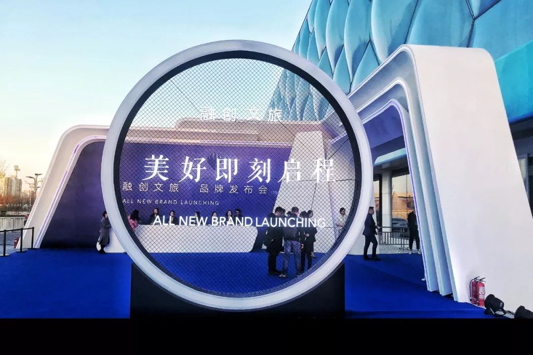 融创版的“诗与远方”长什么样？凤旅观察(图1)