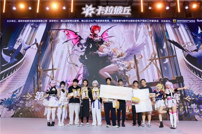 三年之约万籁奏鸣第二届《卡拉彼丘》嘉年华全国高校赛圆满收官(图3)