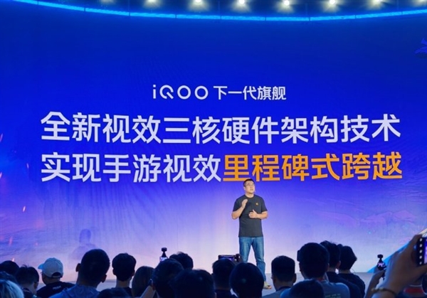 手游党狂喜！iQOO16即将登场：骁龙8E6Pro+2K三星屏(图3)