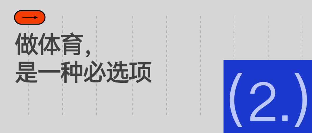 旅游平台抢着干体育票务的活(图4)