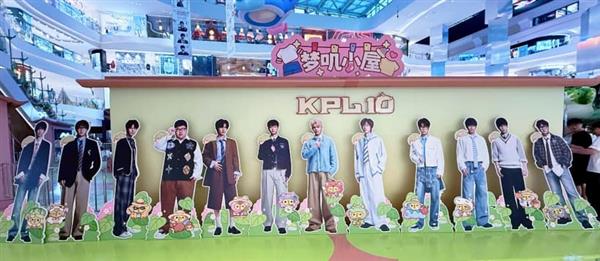 从赛场到商圈KPL吸引数万年轻人奔赴一座城(图3)