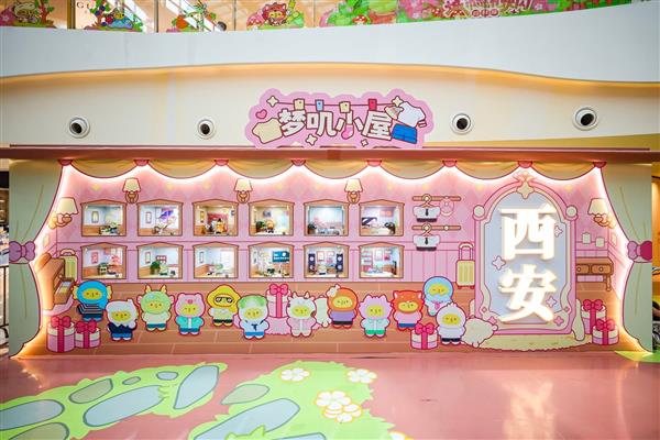 从赛场到商圈KPL吸引数万年轻人奔赴一座城(图6)