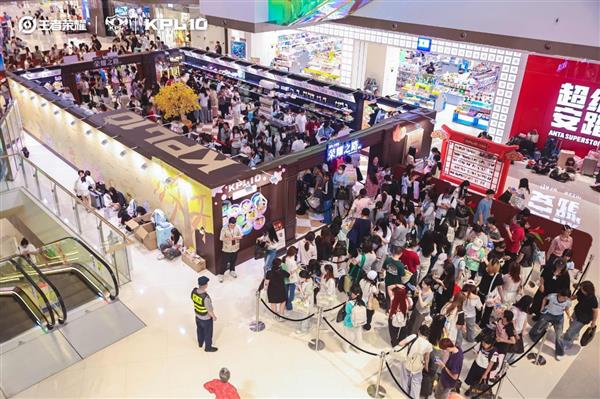 从赛场到商圈KPL吸引数万年轻人奔赴一座城(图10)