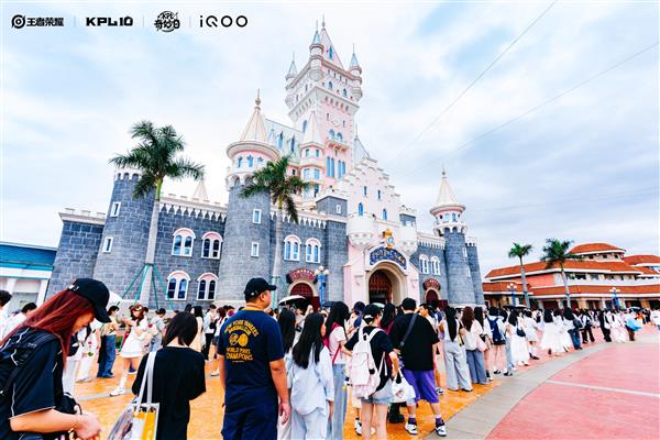 从赛场到商圈KPL吸引数万年轻人奔赴一座城(图9)