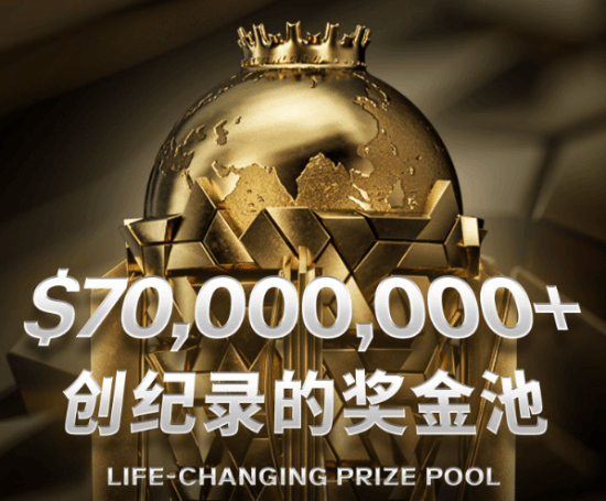 2025电竞世界杯专属!限量款祖母绿配色PS5手柄官宣