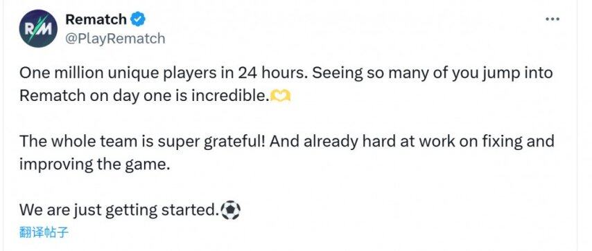 《开球》首发当天全平台玩家超100万 Steam峰值9万人