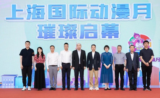 首届上海国际动漫月即将启幕三大顶级漫展首度联动打造“全球次元文化新地标”