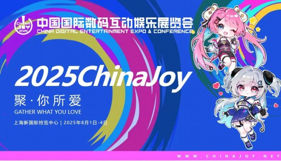 首届上海国际动漫月即将启幕三大顶级漫展首度联动打造“全球次元文化新地标”(图4)