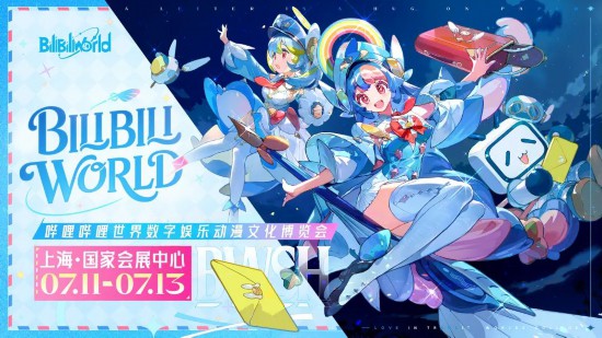 首届上海国际动漫月即将启幕三大顶级漫展首度联动打造“全球次元文化新地标”(图5)