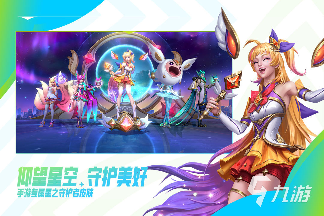 电竞比赛有哪些游戏 好玩的电竞游戏推荐2025(图2)