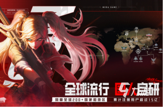 哪些游戏有电竞比赛 2025流行的有电竞比赛游戏盘点(图2)