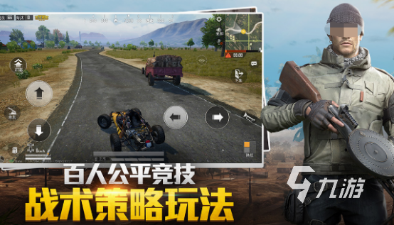 哪些游戏有电竞比赛 2025流行的有电竞比赛游戏盘点(图3)