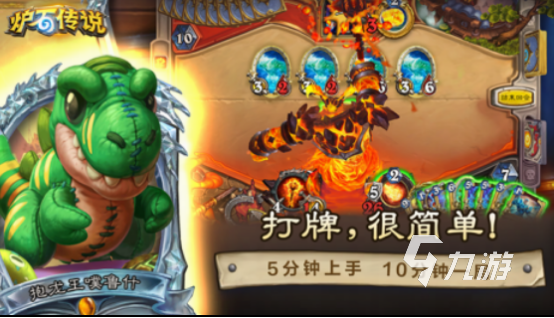 哪些游戏有电竞比赛 2025流行的有电竞比赛游戏盘点(图4)