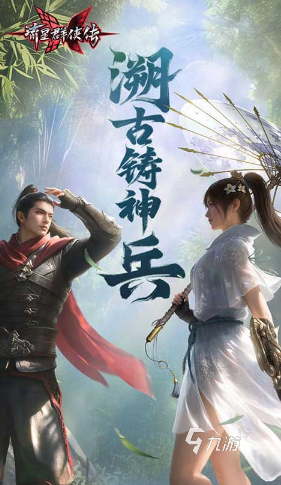 最新的手游竞技游戏有哪些 2025好玩的竞技手游推荐(图3)