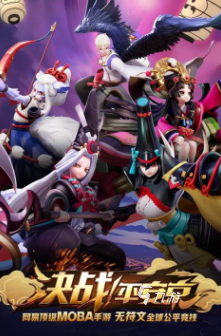 最新的手游竞技游戏有哪些 2025好玩的竞技手游推荐(图4)