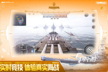 最新的手游竞技游戏有哪些 2025好玩的竞技手游推荐(图5)