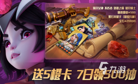 最新的手游竞技游戏有哪些 2025好玩的竞技手游推荐(图6)