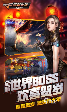 最新的手游竞技游戏有哪些 2025好玩的竞技手游推荐(图7)