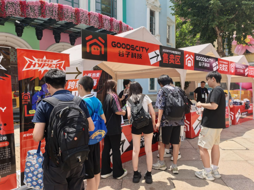 谷子科技“芯”技术亮相虎牙HYPER电竞嘉年华