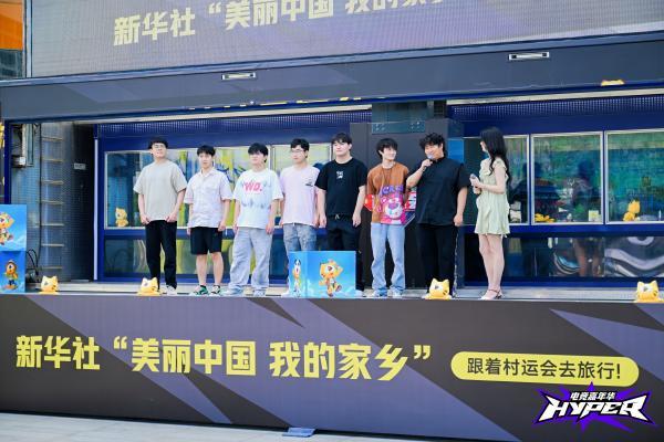 虎牙村运会电竞大篷车燃动成都乡村振兴注入“数字动能”(图4)