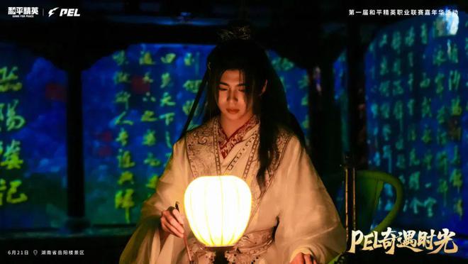 出圈新样本如何用一场电竞嘉年华激活城市经济链条？