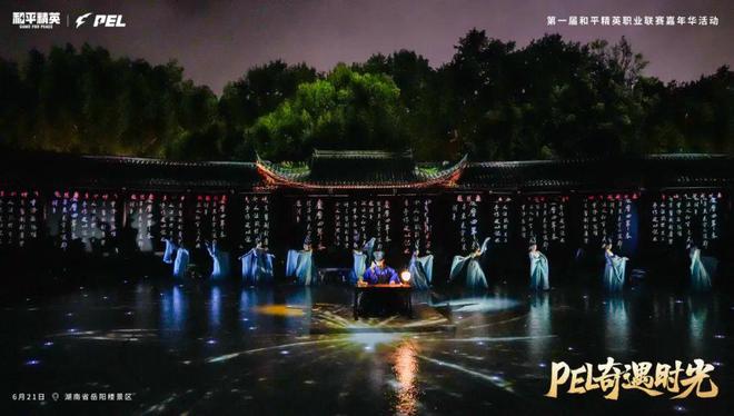 出圈新样本如何用一场电竞嘉年华激活城市经济链条？(图8)